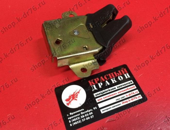 Замок багажника FAW 7150 V5