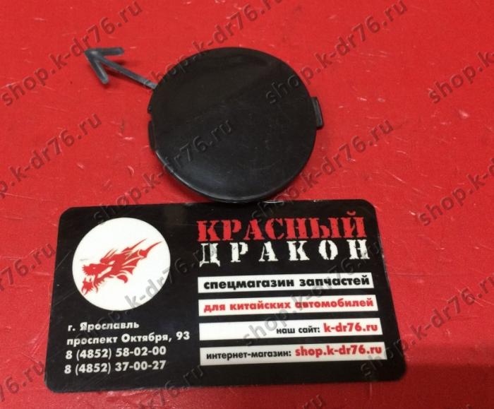 Запчасти haima m3